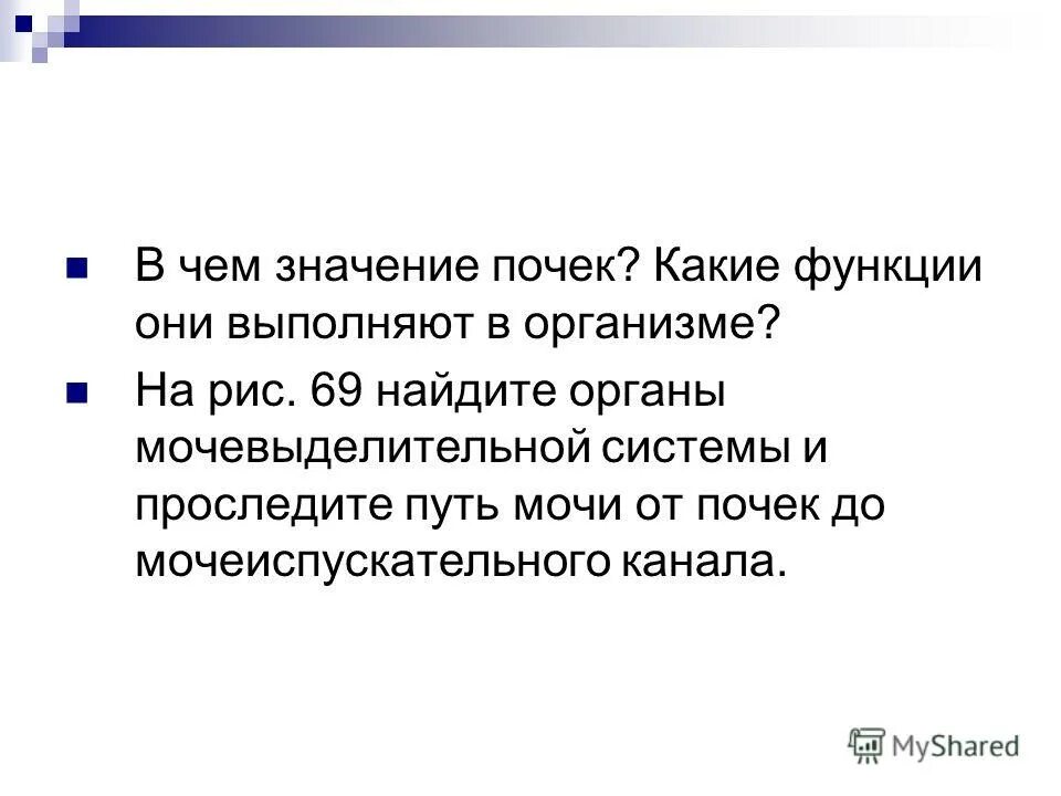 Фридуров что значит