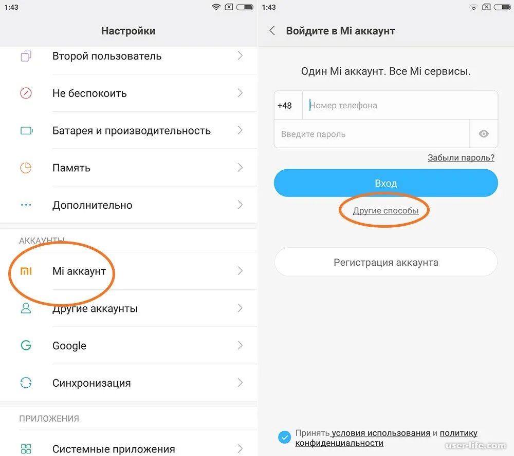 Проверить ми