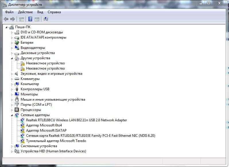 Драйвер для сетевой карты realtek. Сетевая карта реалтек. интернет контроллер. realtek pci-e ethernet drivers. fast ethernet nic диспетчер устройств.