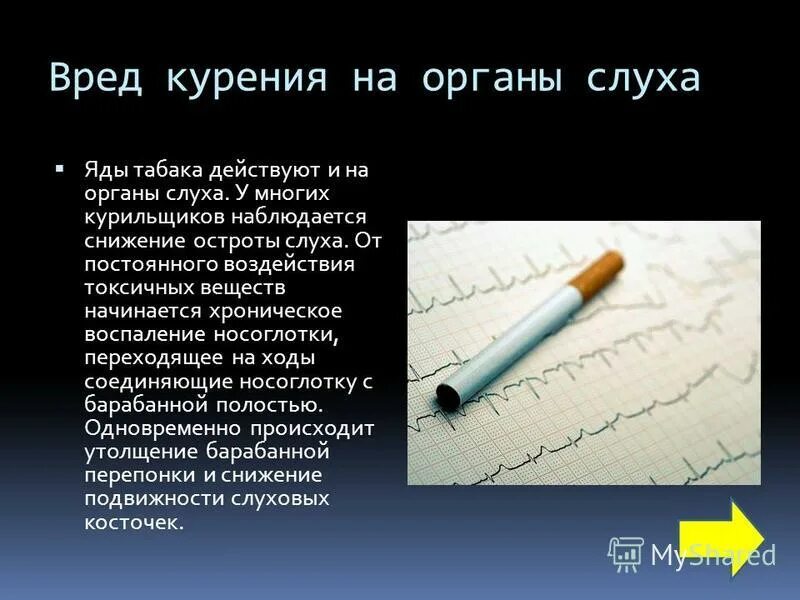 курение подростков. человек курит. у курильщиков наблюдается. у курильщиков наблюдается. у курильщиков наблюдается.