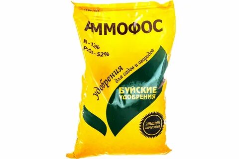 Аммофос удобрение