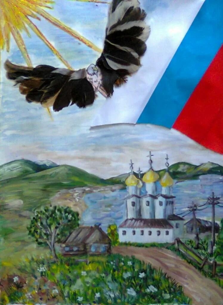 Патриотическое изображение