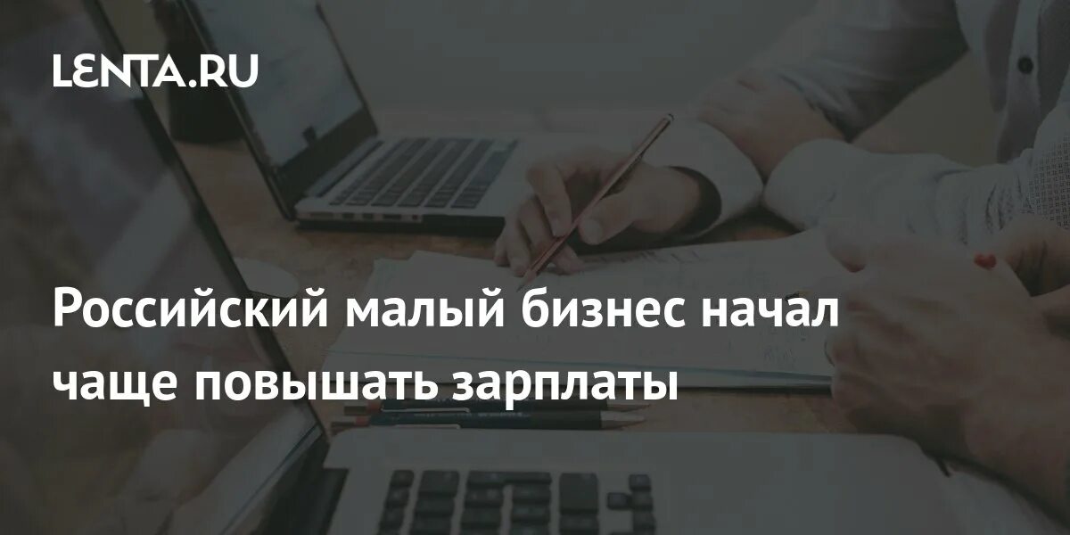 Презентация на тему: "КРЕДИТЫ МАЛОМУ БИЗНЕСУ khmb.ru. КРЕДИТОВАНИЕ МАЛОГО БИЗНЕС