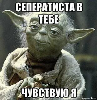 Хочется йода