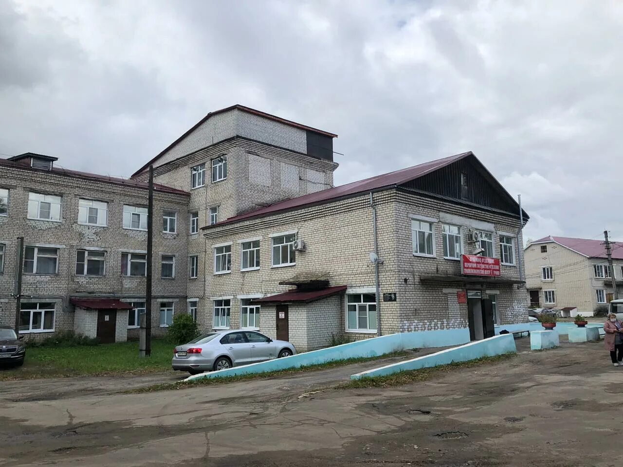 Иглино црб. Уренская црб. центральная районная больница г. урень. сазонов уренская црб. нижегородская область г урень больницы.