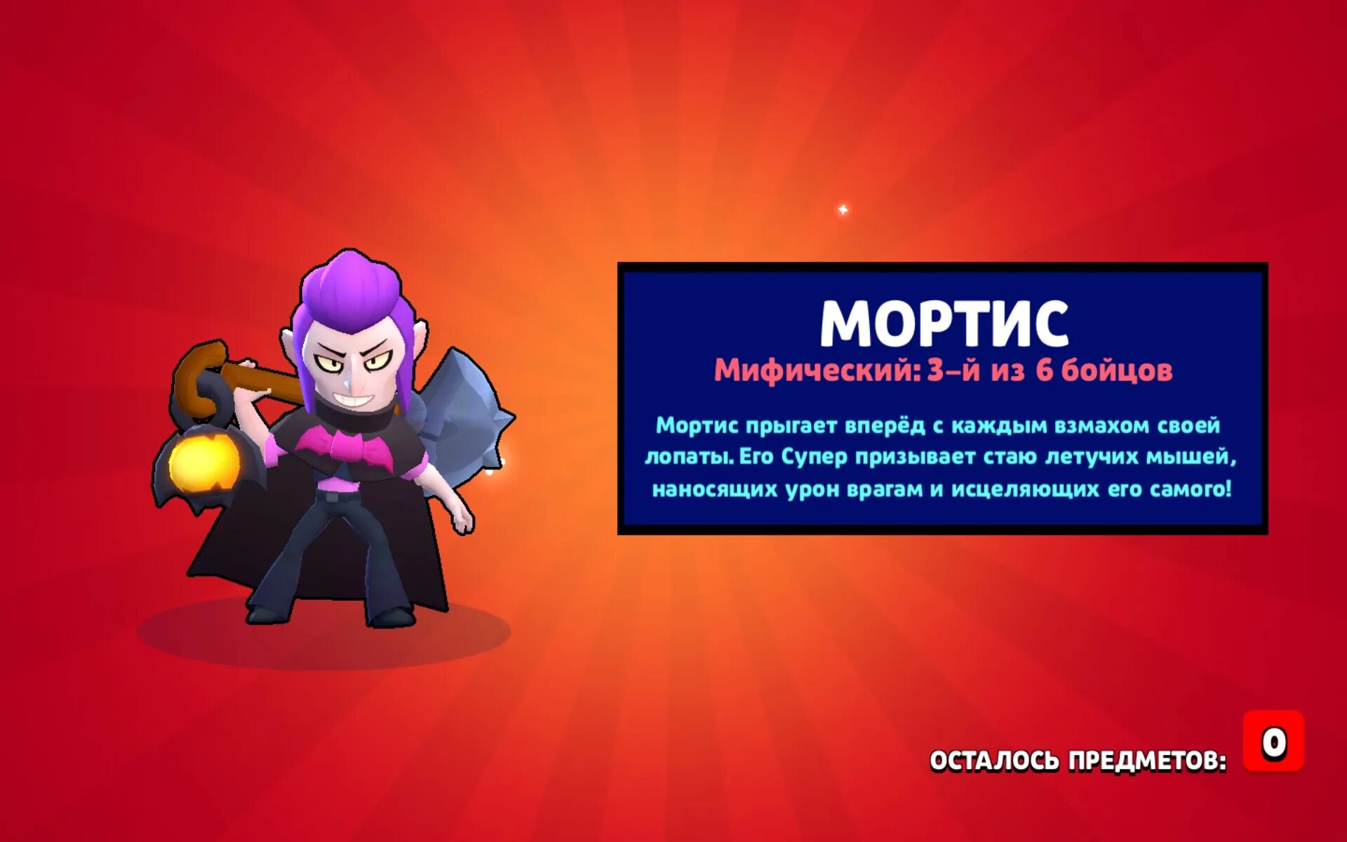 Brawl stars bot discord