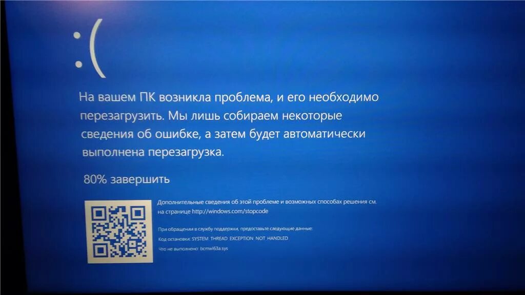 Почему после перезагрузка. Виндовс 10 синий экран перезагружается. ПК синий экран и перезагрузка виндовс 10. Перезагрузка ПК С синим экраном. Перезагружается компьютер ошибка синий экран.