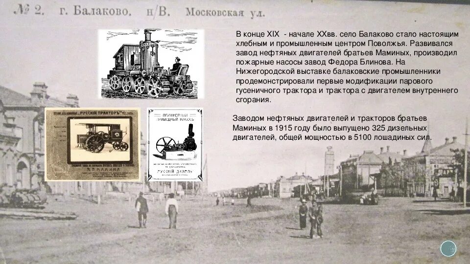 Прошлое настоящее и будущее писем
