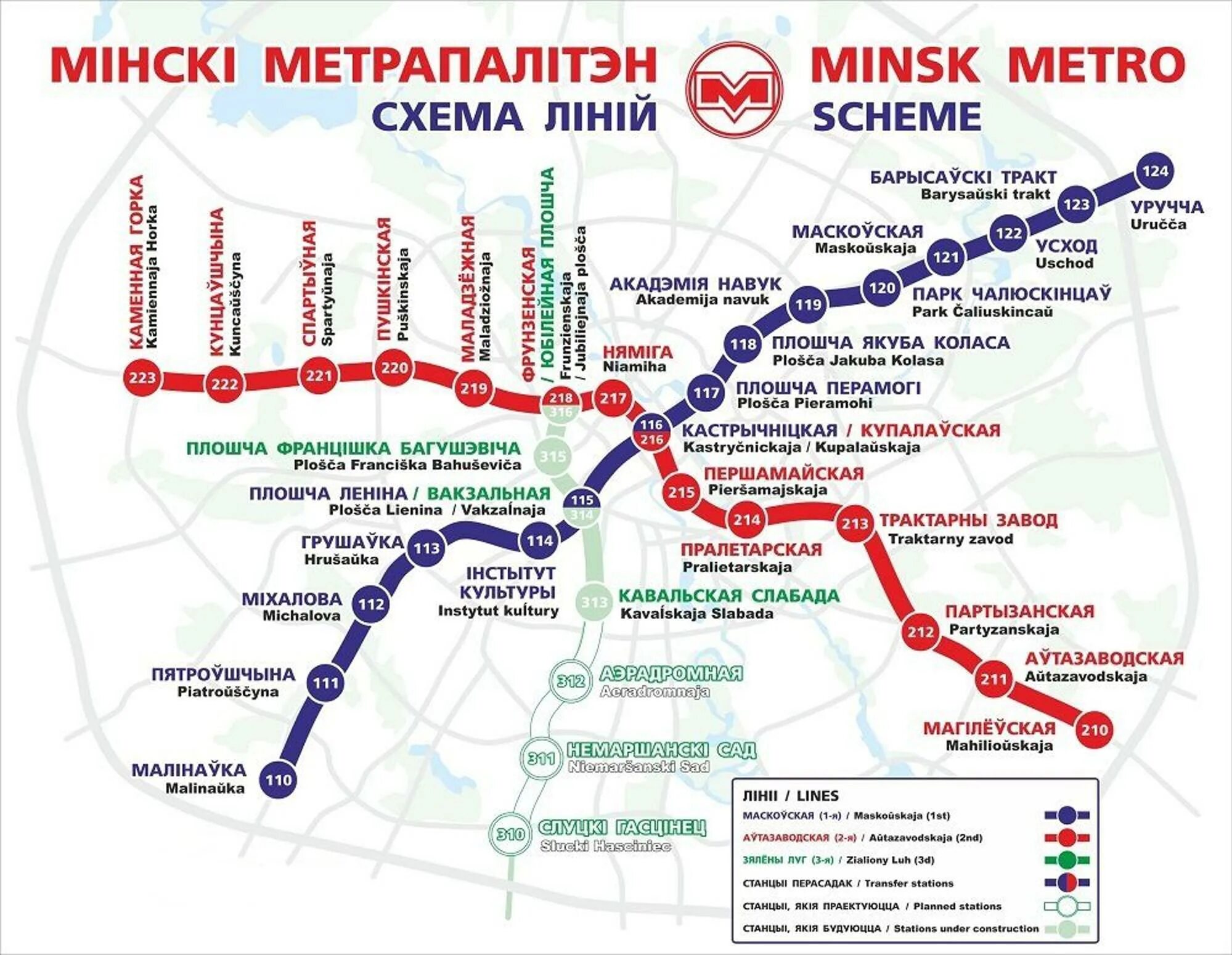 Метро в беларуси в каких. Схема метро минска 2020. минский метрополитен схема 2021. карта минска со станциями метро. схема метро минска 2022.