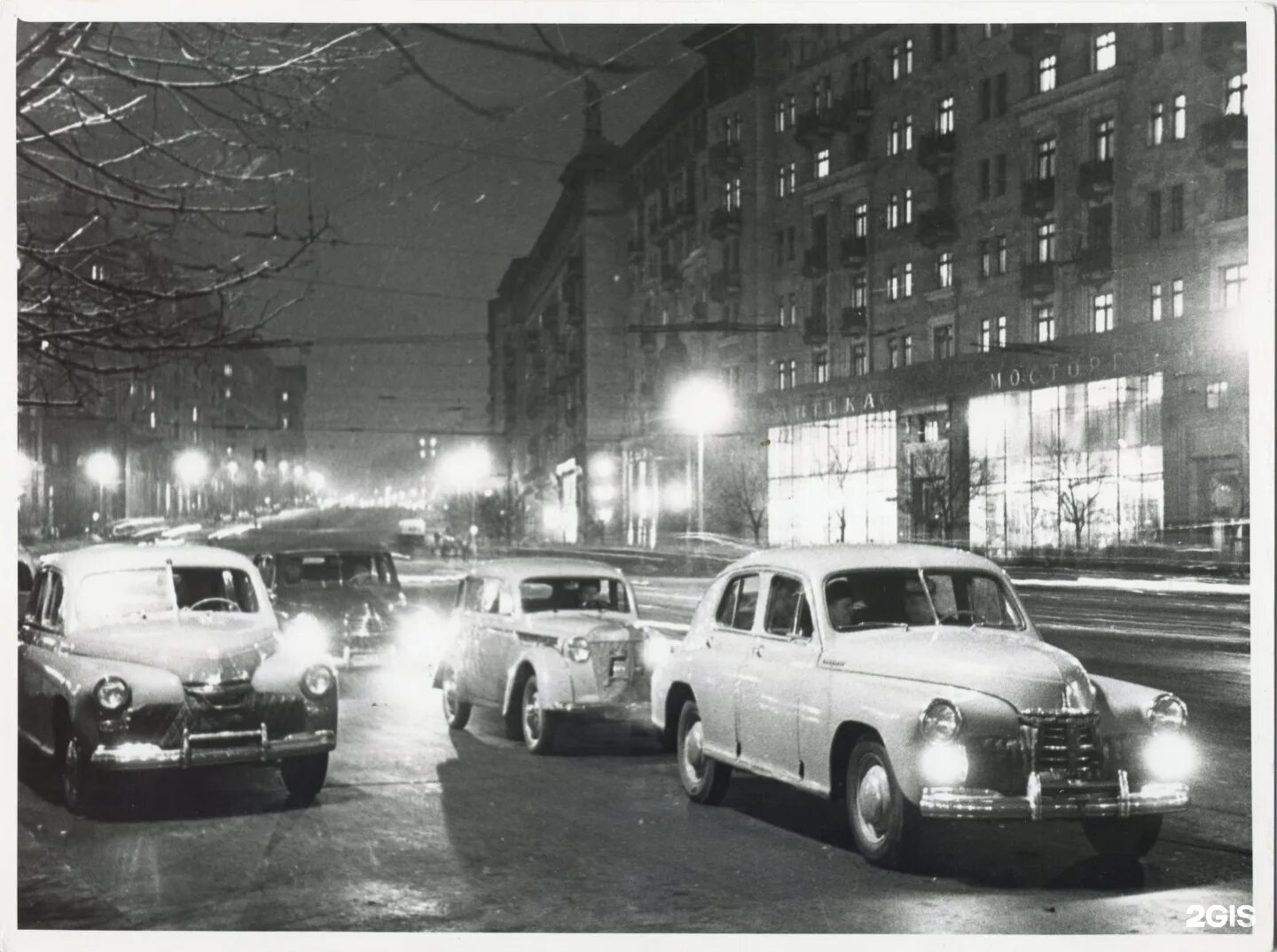 Moscow 1951. Москва 1951 год. Москва 1975. Москва 1951 год фото.