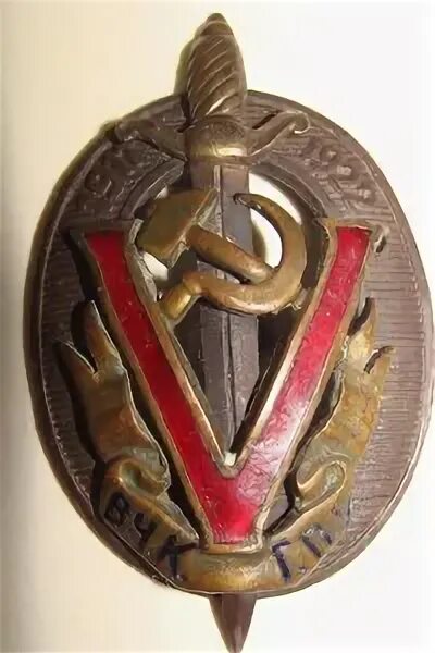 Вче огпу. 1917 1927 значок. Сотрудники вчк огпу. Огпу фото. Вче огпу.