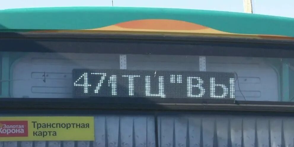 Карта деревни универсиады. Автобус 2022. 83 автобус хабаровск. Общественный транспорт ивано франковска. Маршрут 47 автобуса хабаровск.