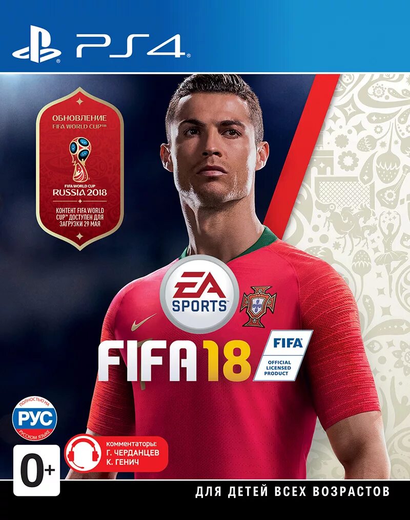 Fifa пк купить. FIFA 18 [ps4]. FIFA World Cup Russia 2018 игра. FIFA 18 Xbox 360. FIFA Xbox one.