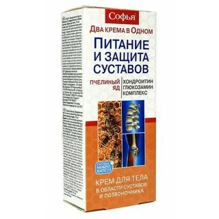 Мазь с глюкозамином название