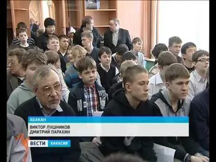 Сайт вести хакасии