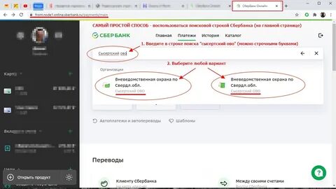 Свердлова платные услуги