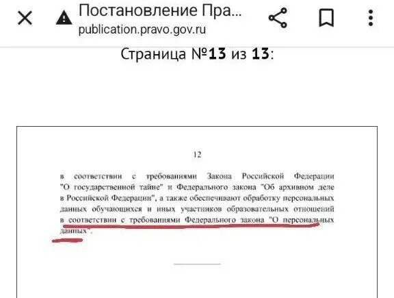 постановление правительства 1678 от 11. 12. 10 2023. постановление правительства 1678 от 11. постановления и распоряжения правительства рф.