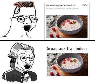 Мем про кашу