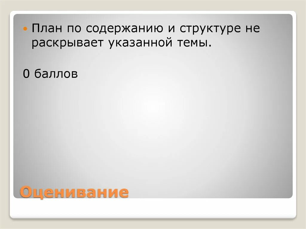 Тик тэк. Тик тэк тоу.