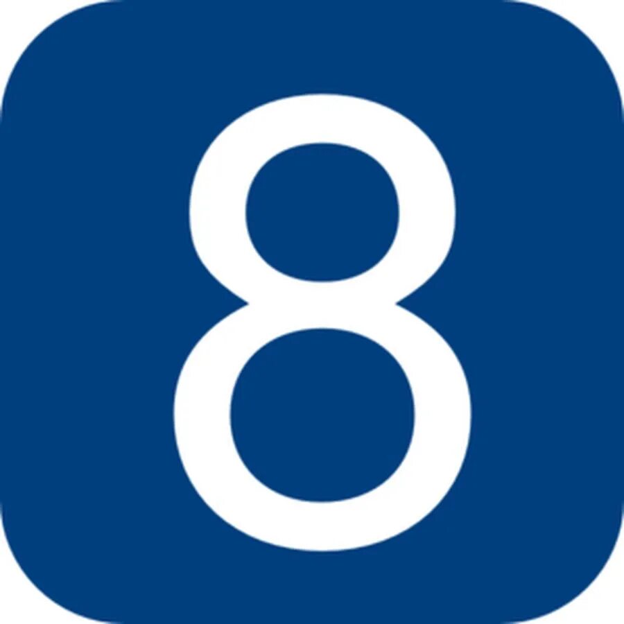 Тип 8 номер 1