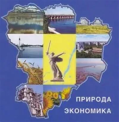 физическая география родного края. физическая география родного края. физическая география родного края. физическая география родного края. физическая география родного края.