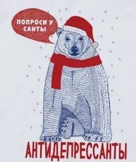 Санта подари мне папу