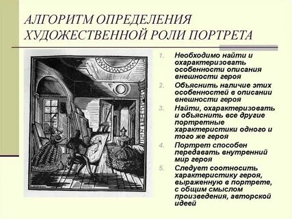 Произведения о роли слова