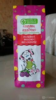 Живые конфеты лакомства для здоровья