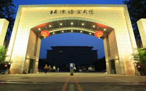 Beijing язык