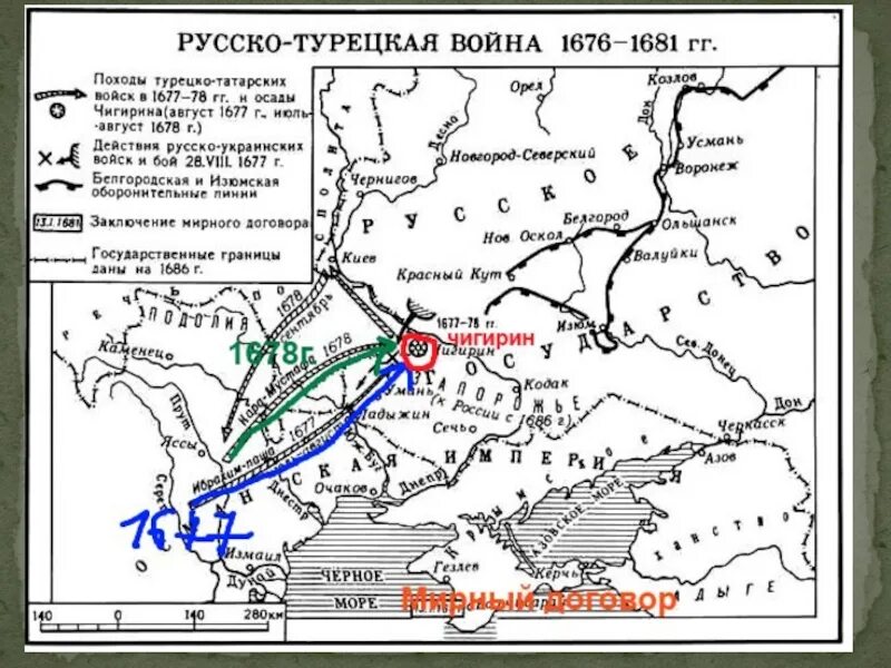 Основная причина русско турецкой войны 1676 1681. Русско-турецкая 1676-1681.