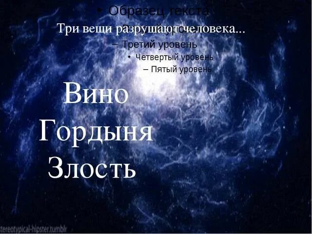 Троя цитаты