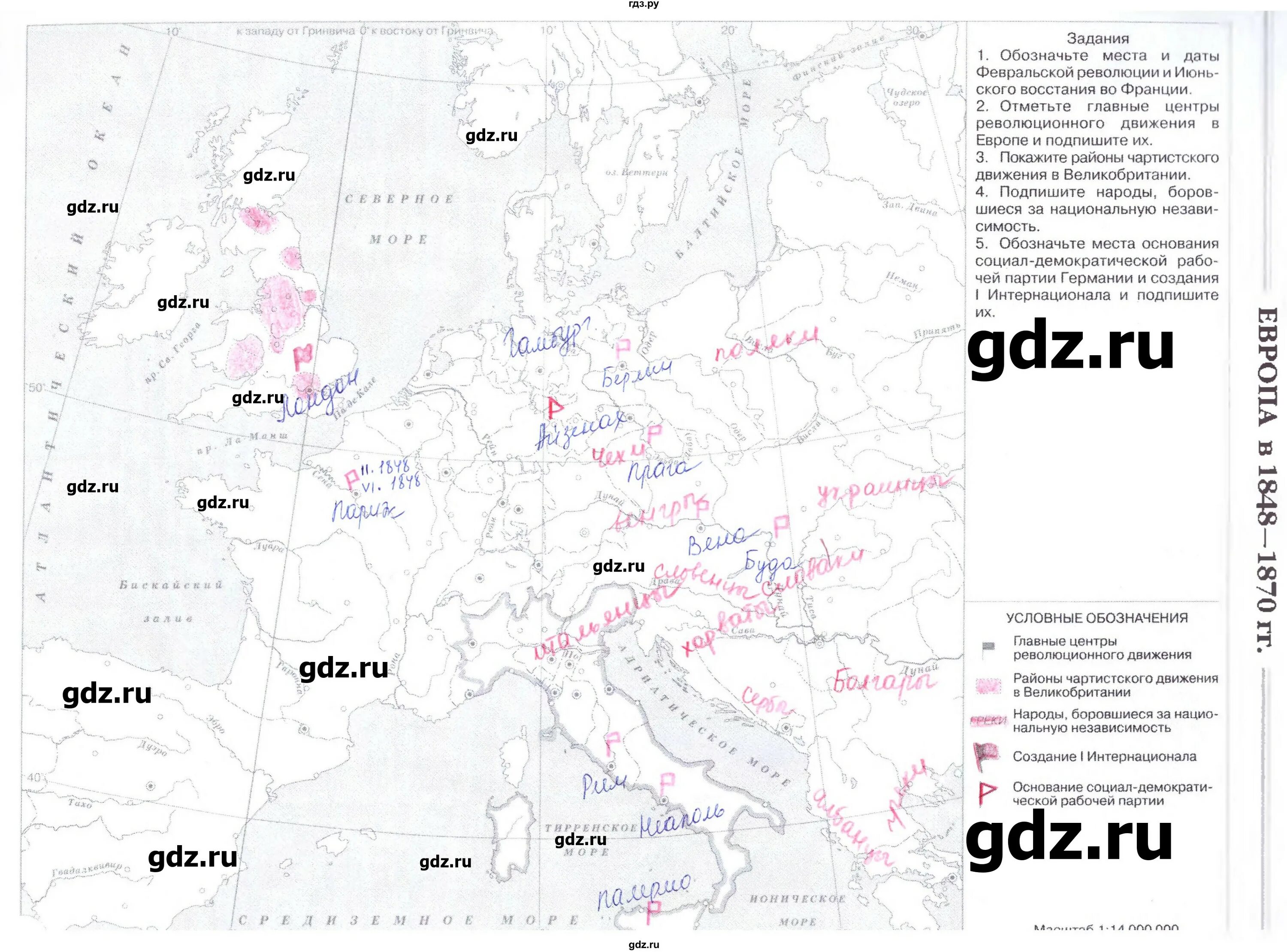 географические координаты 5 класс контурные карты 2023. контурная карта полушарий. географические координаты 6 класс география контурная карта. география 5 класс контурные карты стр 10-11 ответы. карта полушарий контурная карта для печати.