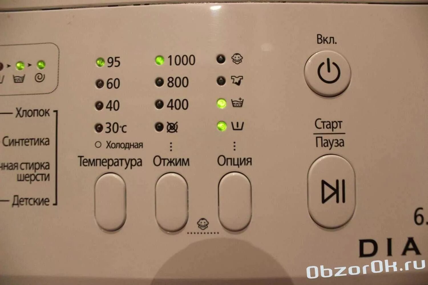 Тестовый режим стиральной машины самсунг. Стиральная машина samsung wf8590nmw9. samsung diamond wf8590nmw9 схема. кнопка для стиральной машины самсунг. стиральная машинка самсунг функции.