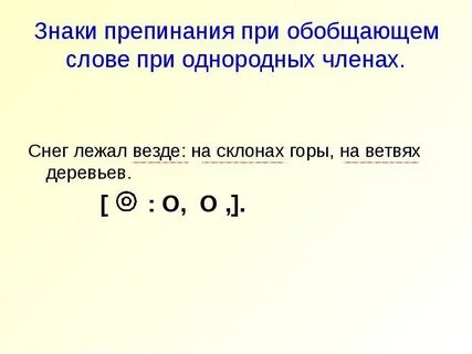 5 слов символов