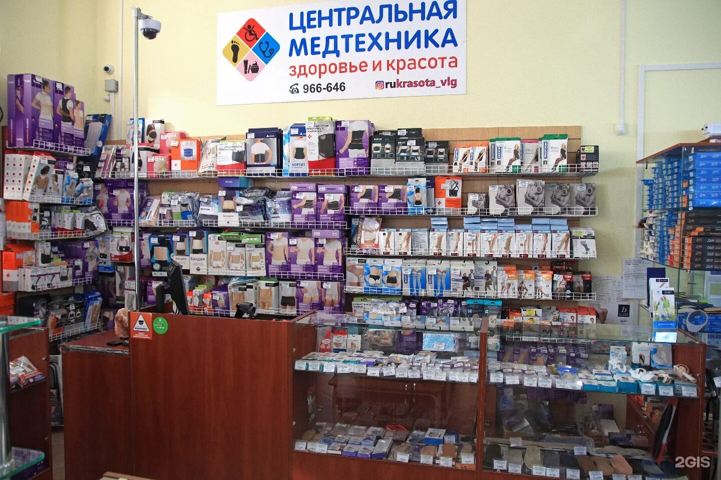 Медтехника волгоградская. Медтехника на мира волгоград. Медтехника волгоградская. Магазин медтехника в волгограде каталог товаров на еременко. Медтехника волгоградская.