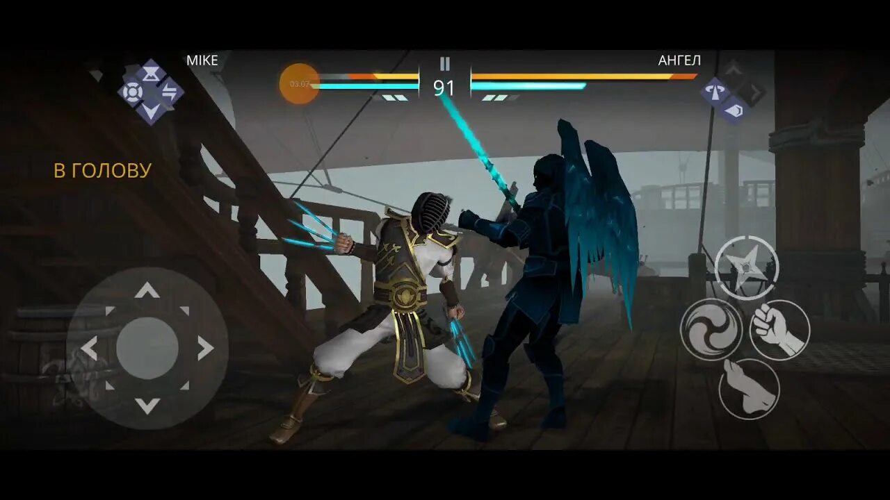 Босс 3 главы. Shadow Fight 3 босс ангел. Shadow Fight 3 ангел. Победить тень Shadow Fight 3. Все боссы в Шедоу файт 3.