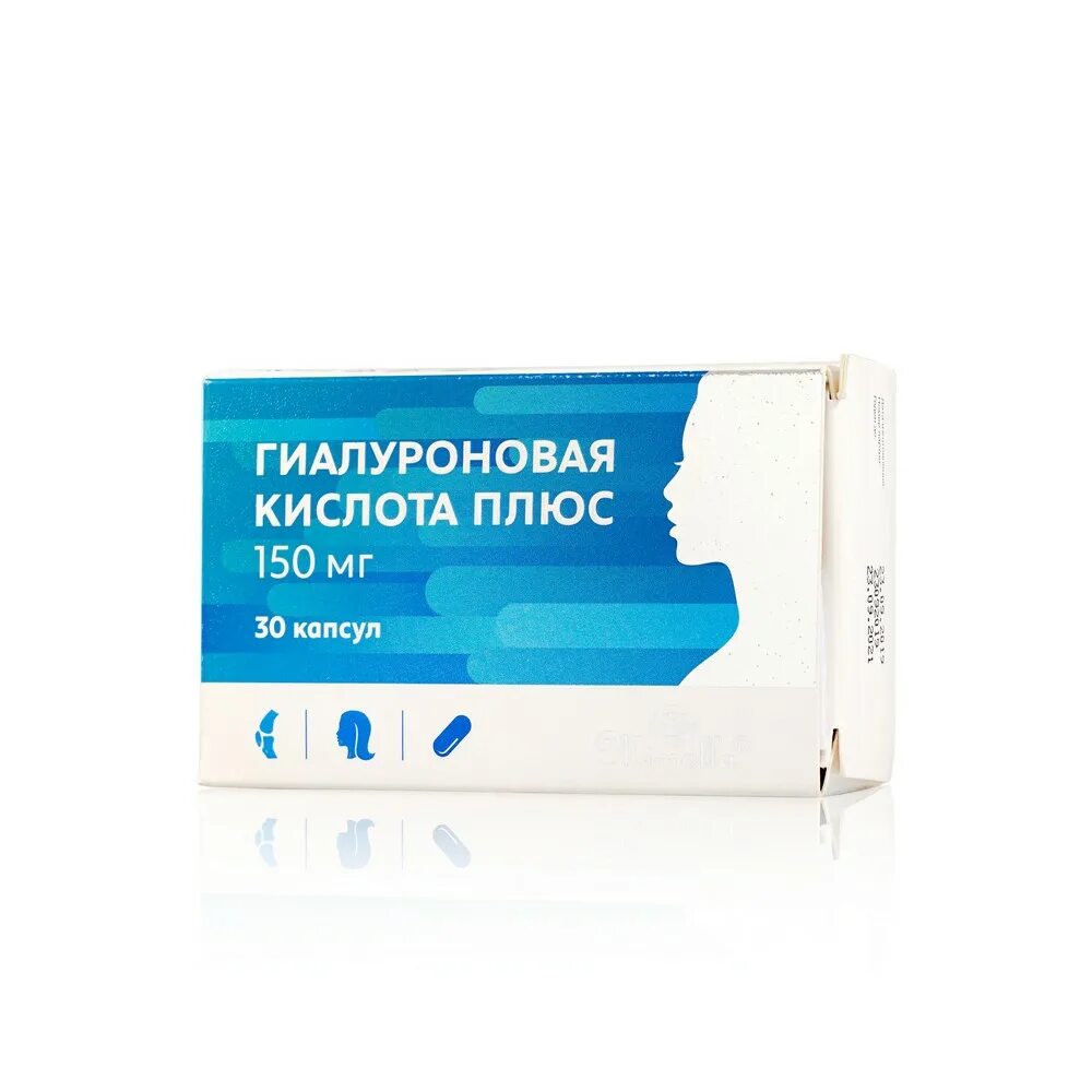 Гиалуроновая кислота 150мг n30 капс аптека. Гиалуроновая кислота 150мг гиалуроновая кислота витамир. Гиалуроновая кислота Erzig капсулы 280мг 30шт. Гиалуроновая кислота 150мг n30 капс аптека 450.