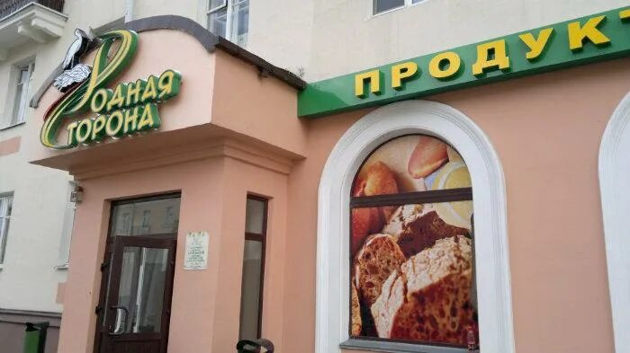 остров чистоты лида фото. лида (город). лида фото южный городок. лида, мицкевича улица, дом 32. предприятия города лида.