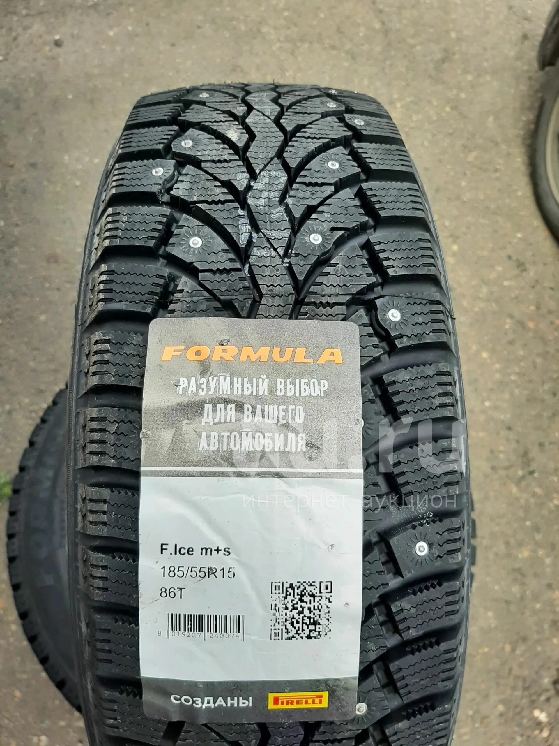 Формула айс 15. Резина Formula Ice r15. Пирелли Formula Ice 235/55/19. Формула айс 205/55/16. Шип. А/П Pirelli Formula Ice 235.65-17 108т.