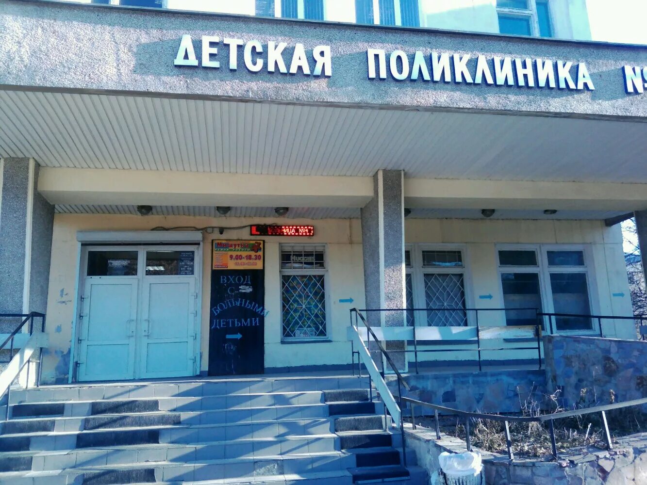 гуз "детская городская клиническая больница г. детская поликлиника на оборонной тула. тульская детская больница оборонная. детская больница на оборонной в туле. оборонная 21 тула детская поликлиника.