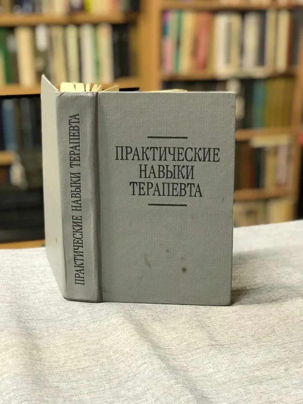 Учебник аракина 1 курс английский язык. С дгемрождени. Открытка с днём рождения. С днем рождения. Отс днем рождения.