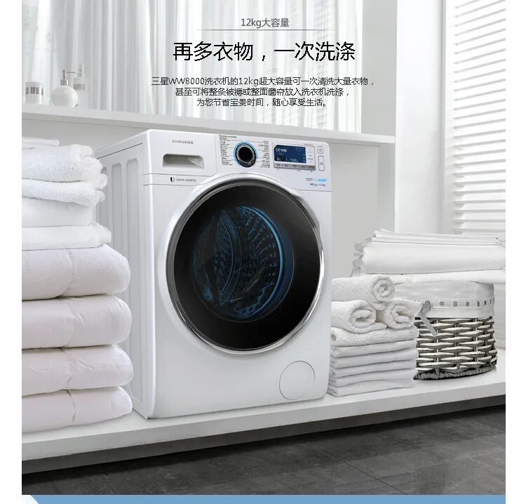 Стиральная машинка h. E3s510d стиральная машина it Wash. Стиральная машина Samsung ww60j5210jw. Стиральная машинка с сушкой.