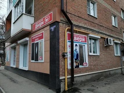 Двери каменск