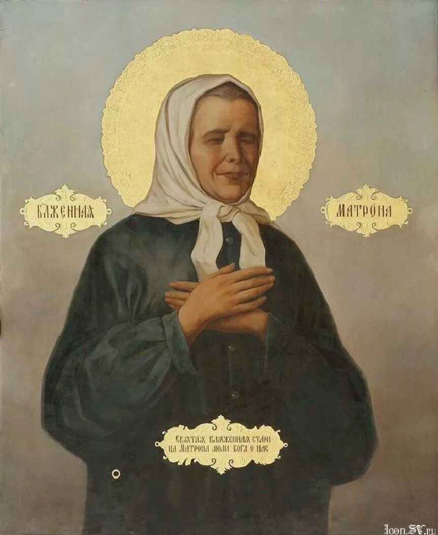 Блаж матрона. Блж. Блж. Св блж матрона московская икона. Блаженная старица матронушка икона.