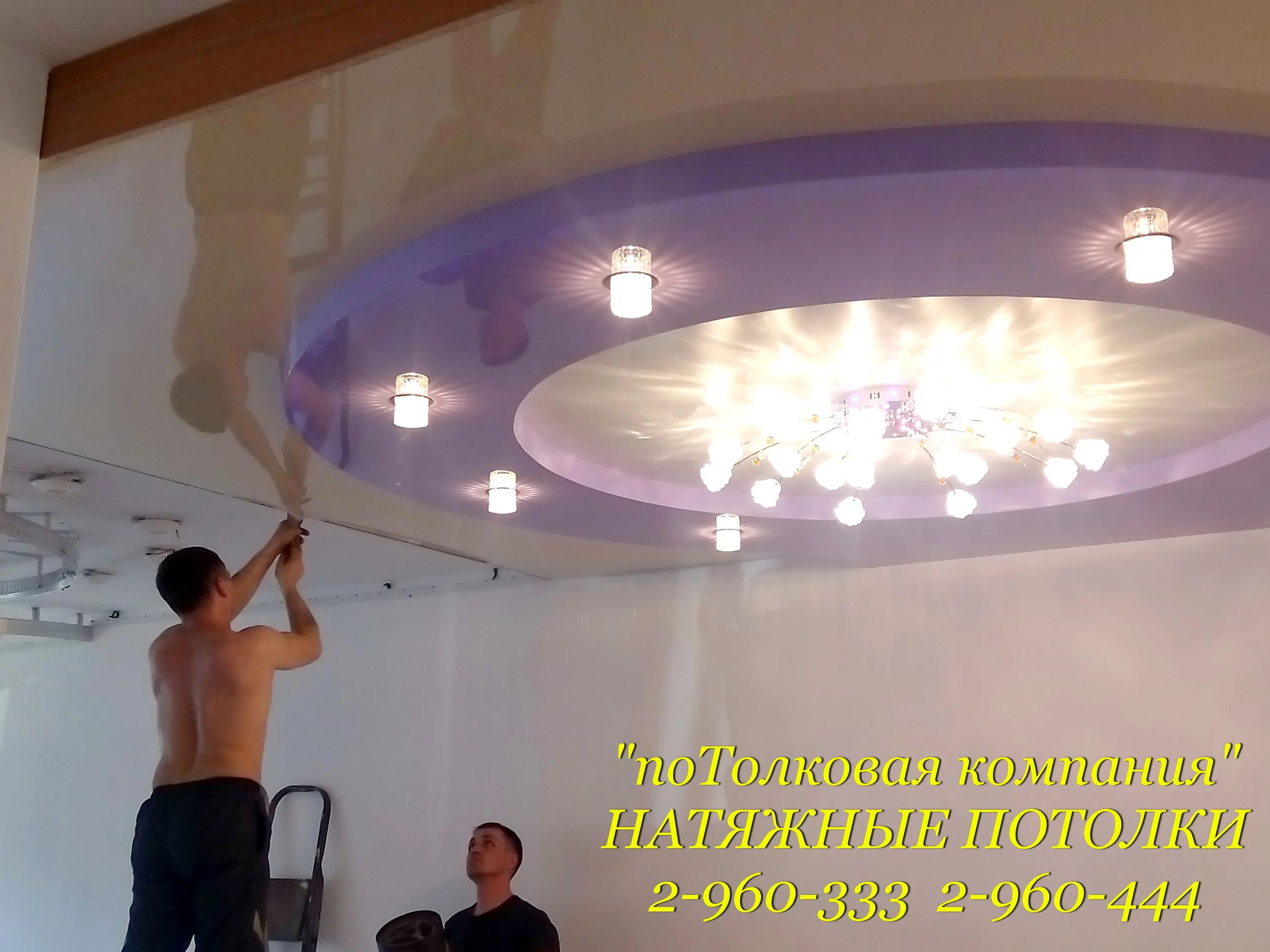 Двухуровневый натяжной потолок с подсветкой. Двухцветный натяжной потолок в зале. Комбинированные натяжные потолки. Натяжные потолки нягань 1+1 3 контакты. Натяжные потолки нижневартовск.