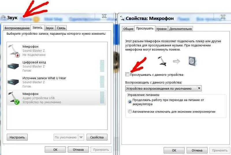 Почему при воспроизведении музыки. Через наушники слышно в микрофон. Почему не слышно микрофон. Не слышно через микрофон гарнитуры. Слышу себя через микрофон.