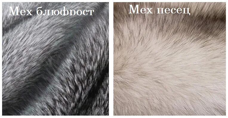 Отличие искусственного меха от натурального. Как отличить настоящий мех. Натуральная шерсть в обуви. Как отличить настоящий мех. Как отличить настоящий мех.