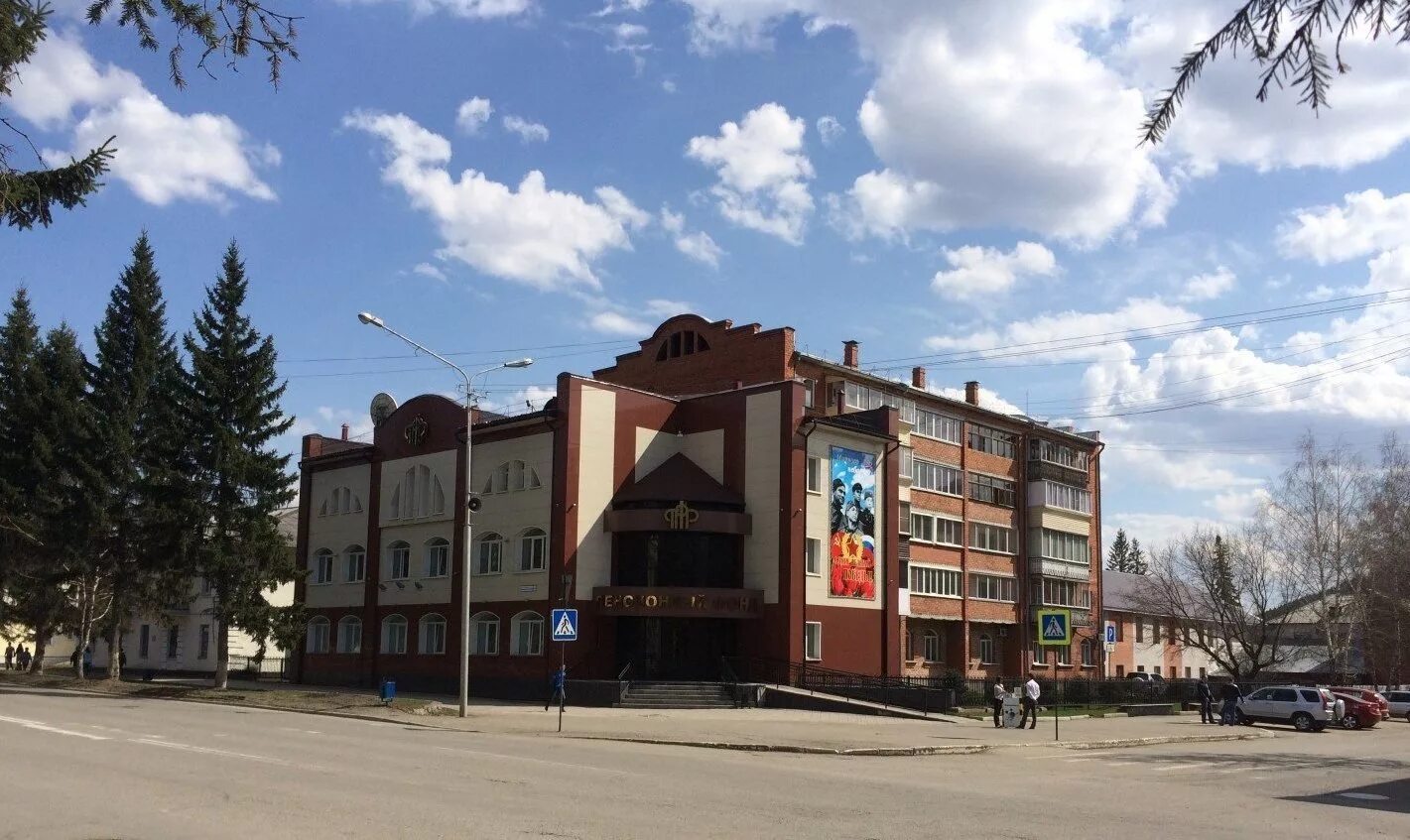 Игман горно алтайск. Пенсионный фонд республики алтай. Пенсионный фонд финансовая грамотность. Номер пенсионного горно алтайск. Номер пенсионного горно алтайск.