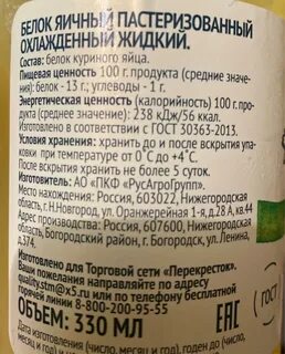 Яйцо калорийность белки жиры