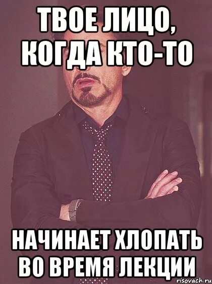 В то раз ошиблась